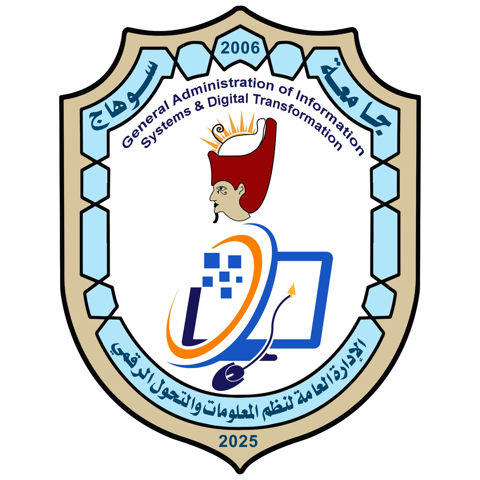 الإدارة العامة لنظم المعلومات والتحول الرقمي